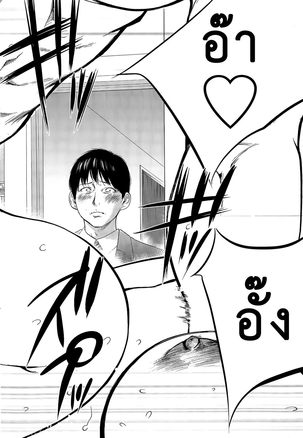 ネトラセラレVol.1-3