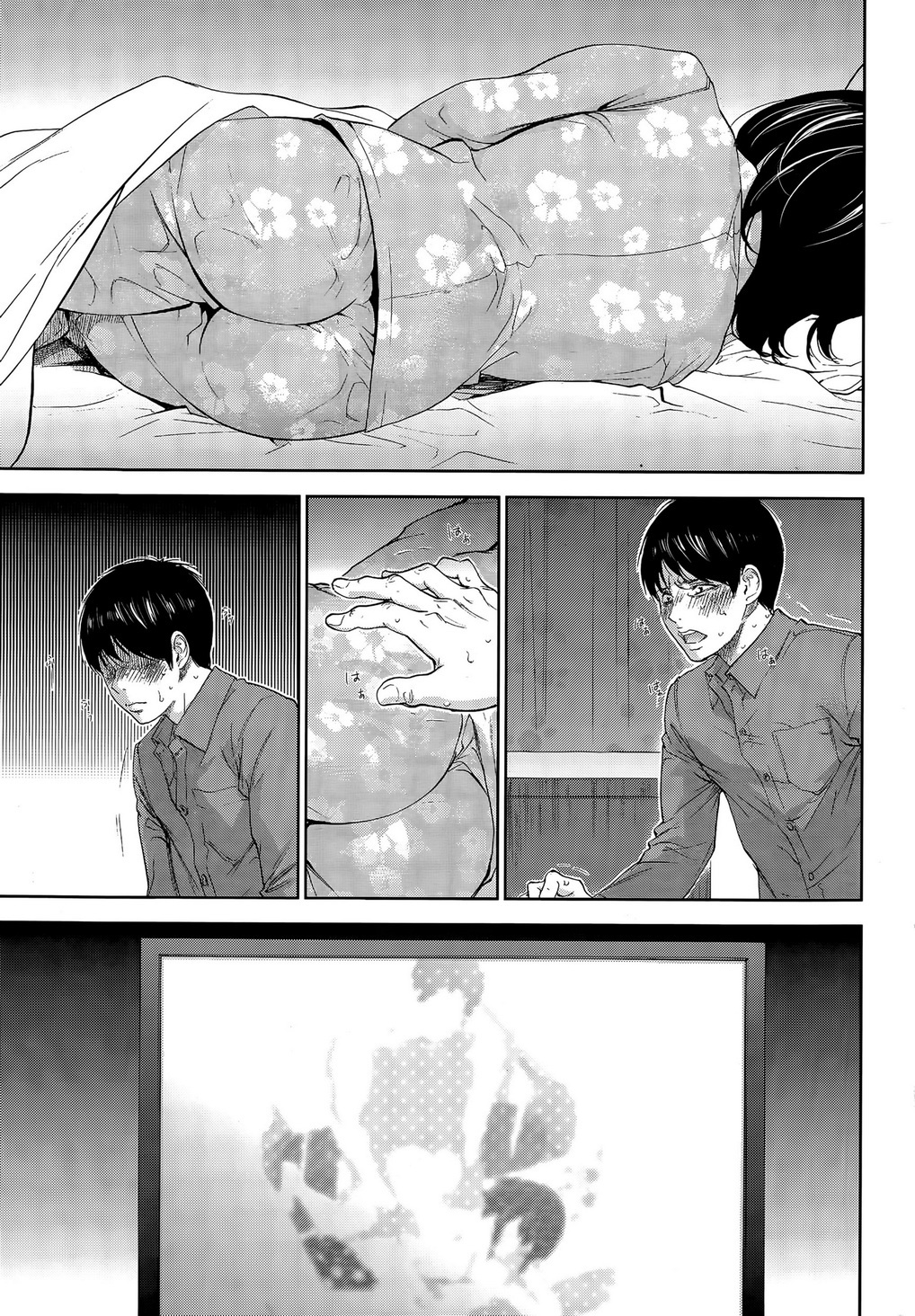 ネトラセラレVol.1-3