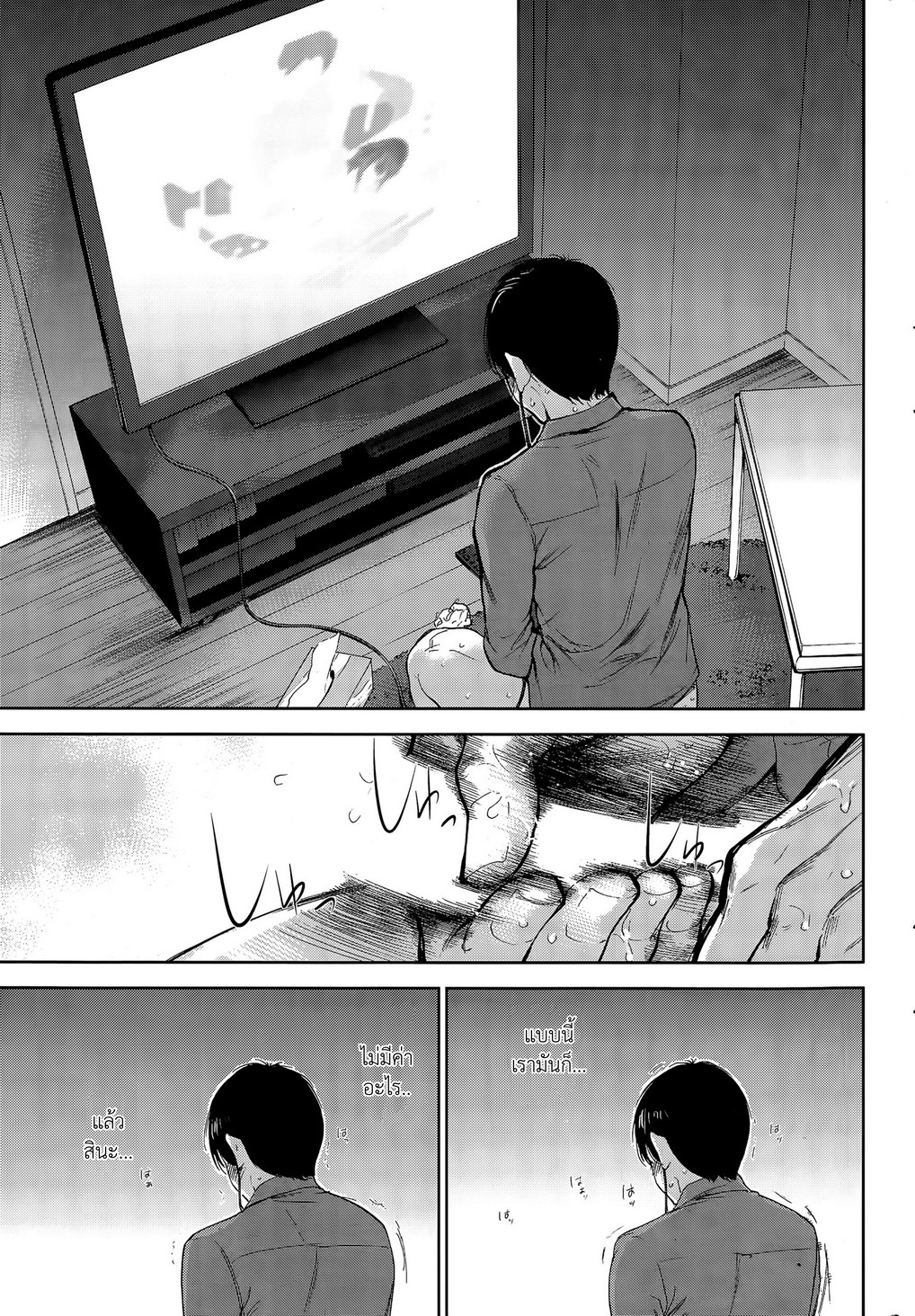 ネトラセラレVol.1-3