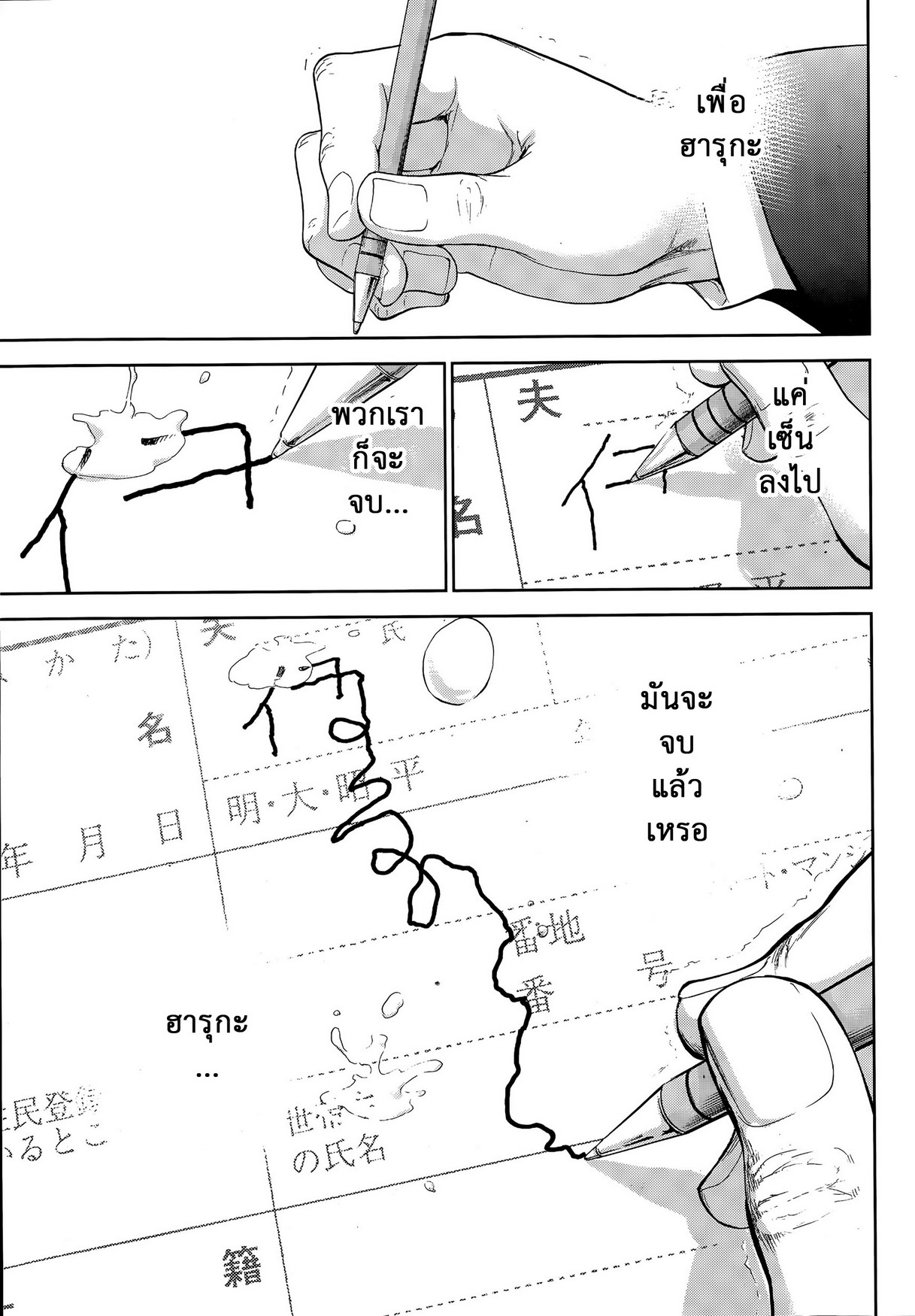 ネトラセラレVol.1-3