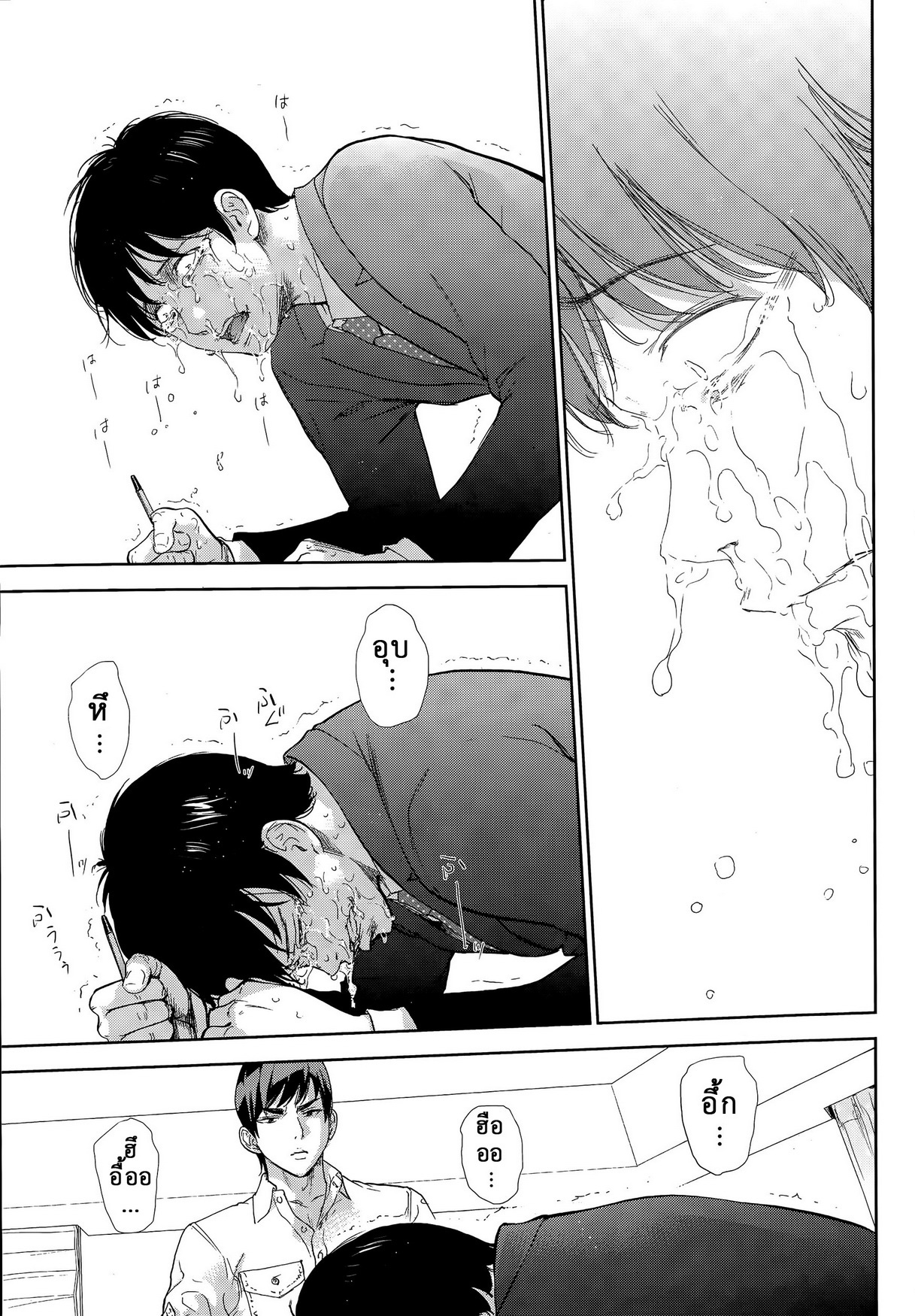 ネトラセラレVol.1-3