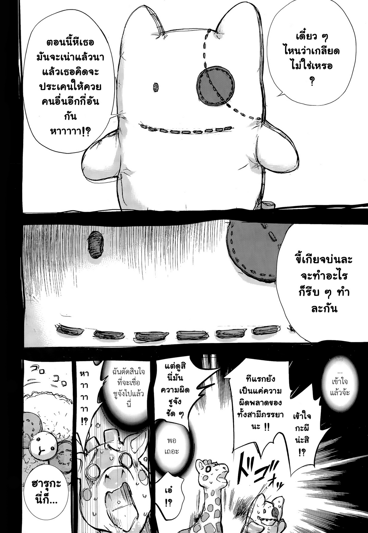 ネトラセラレVol.1-3