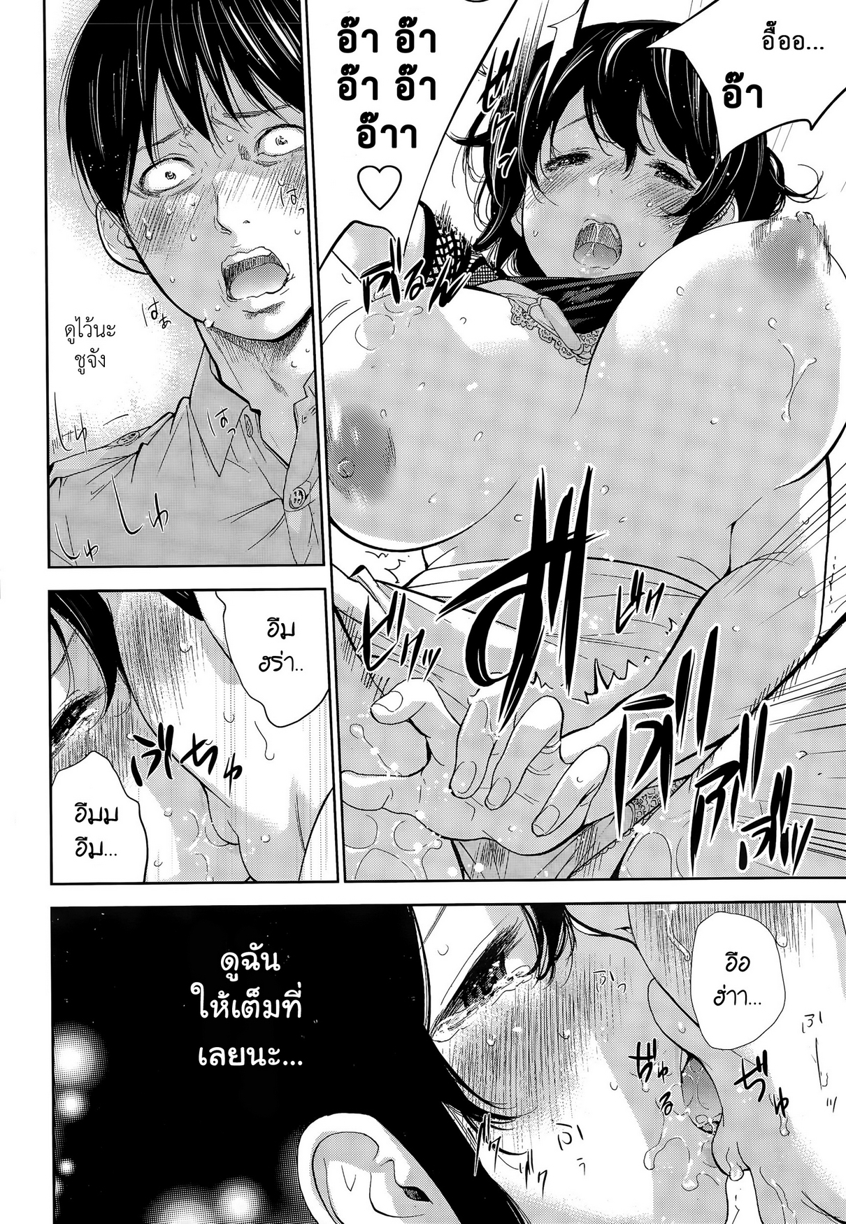 ネトラセラレVol.1-3