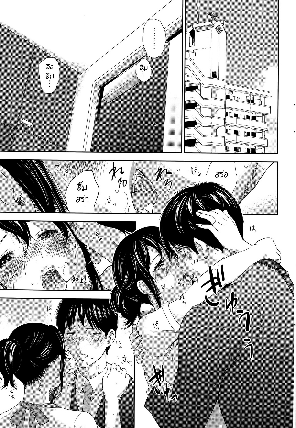 ネトラセラレVol.1-3