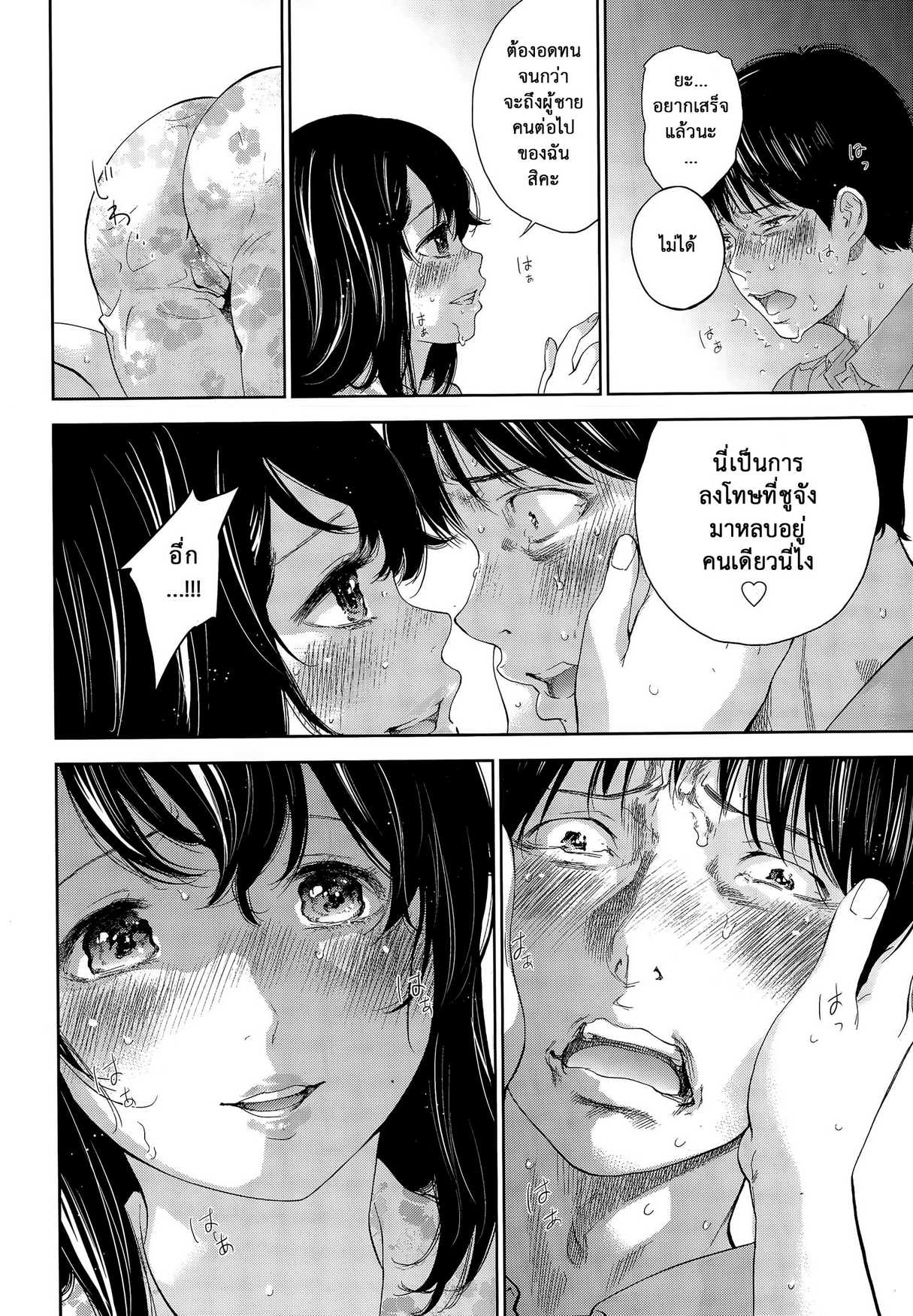 ネトラセラレVol.1-3