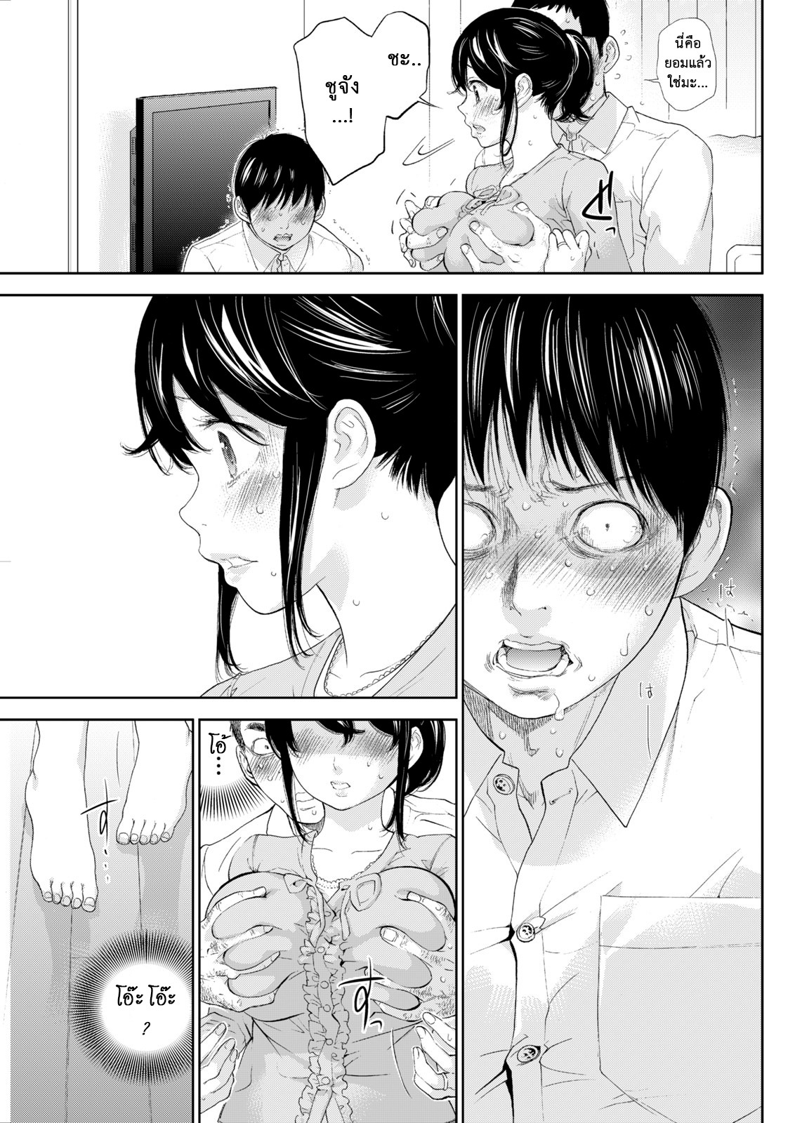 ネトラセラレVol.1-3