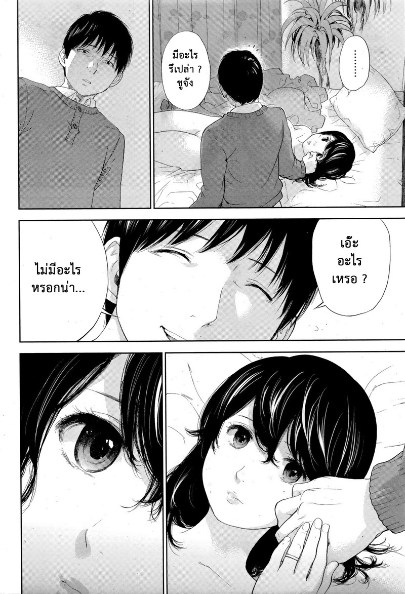 ネトラセラレVol.1-3