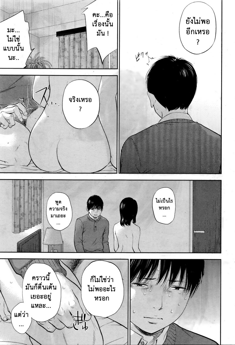 ネトラセラレVol.1-3