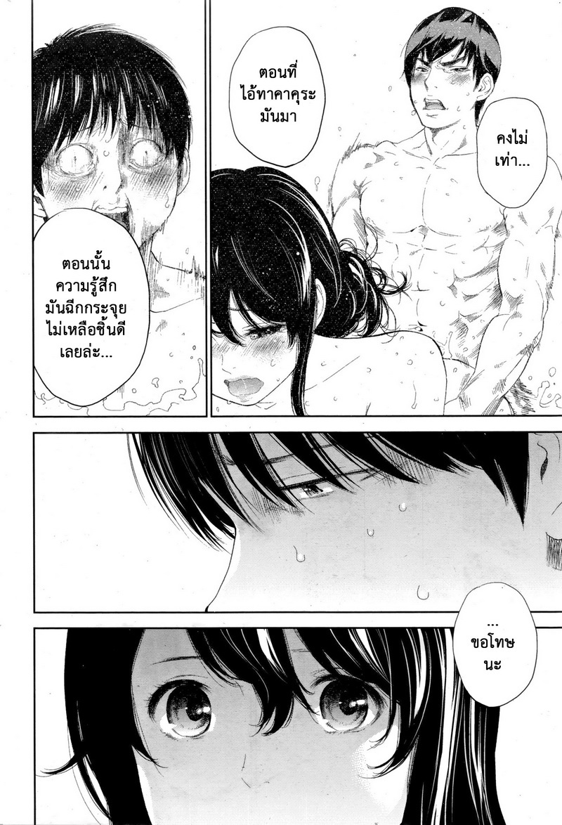 ネトラセラレVol.1-3