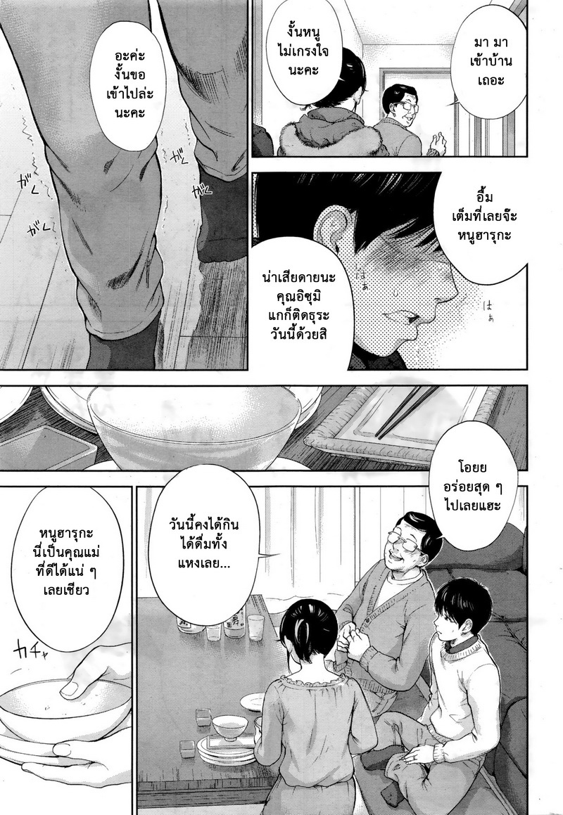 ネトラセラレVol.1-3