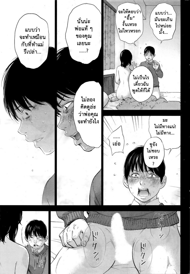 ネトラセラレVol.1-3