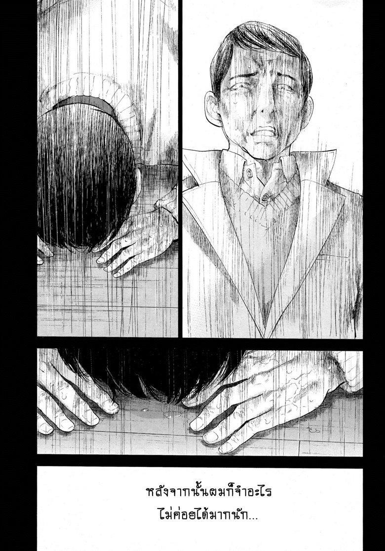 ネトラセラレVol.1-3