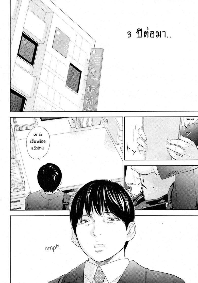 ネトラセラレVol.1-3