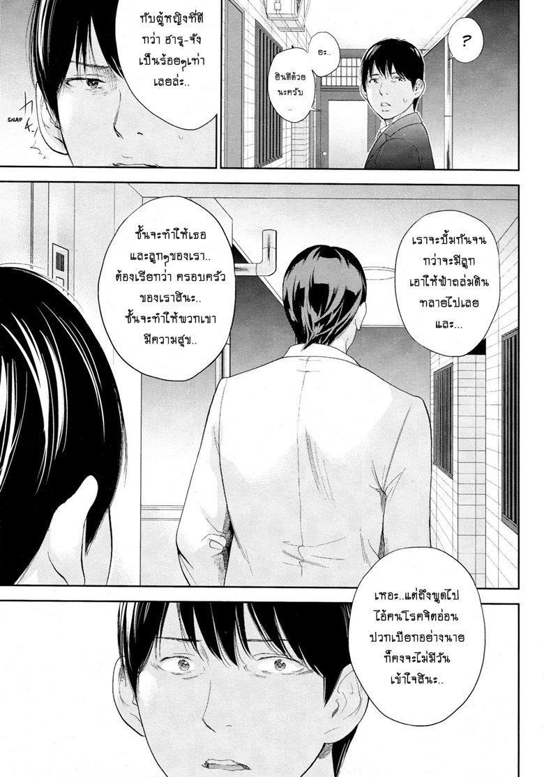 ネトラセラレVol.1-3