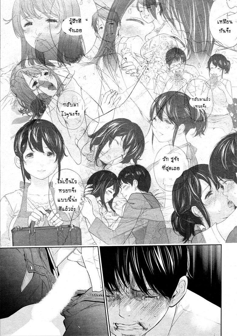 ネトラセラレVol.1-3