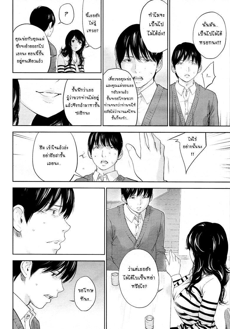 ネトラセラレVol.1-3