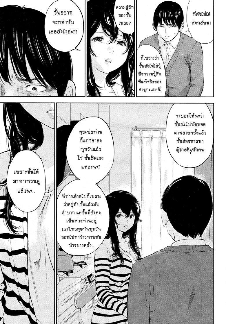 ネトラセラレVol.1-3