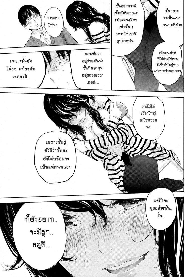 ネトラセラレVol.1-3