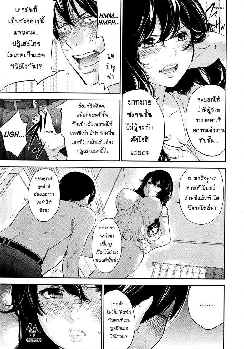 ネトラセラレVol.1-3