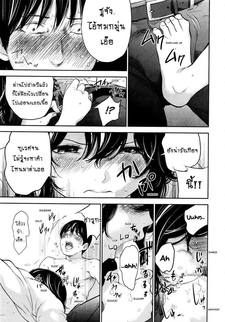 ネトラセラレVol.1-3