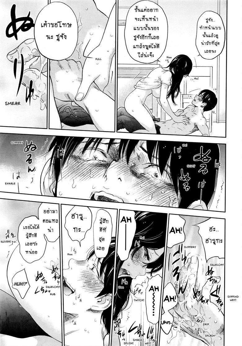 ネトラセラレVol.1-3