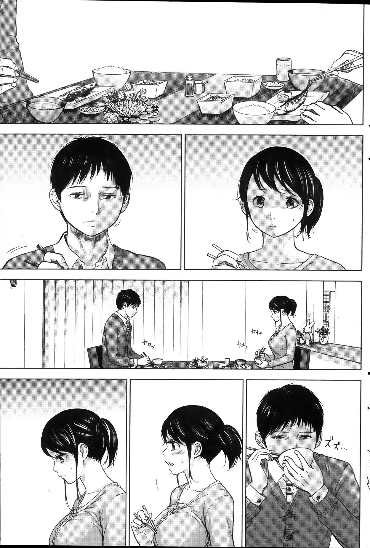 ネトラセラレVol.1-3