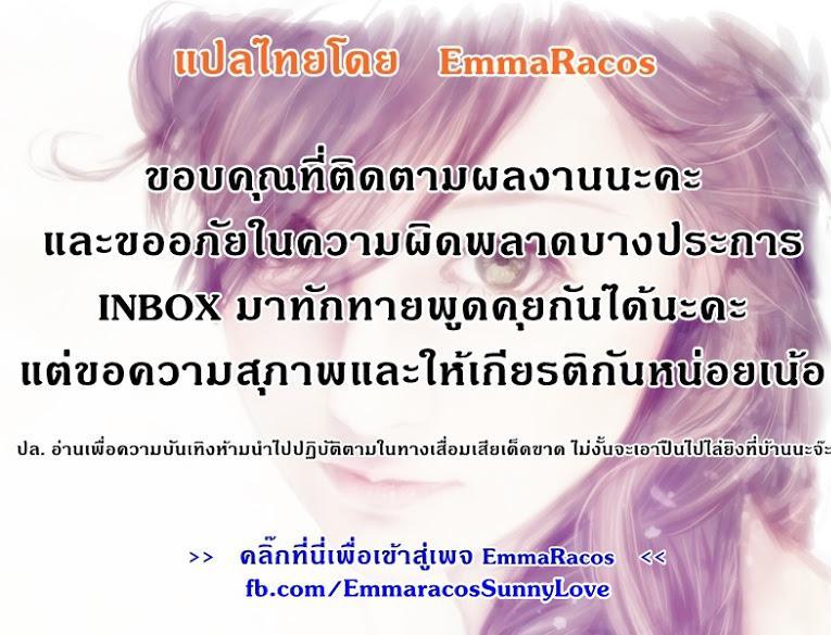 ネトラセラレVol.1-3