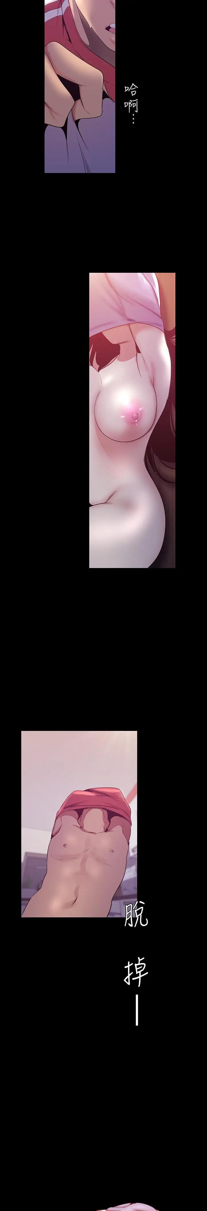 素晴らしい新世界C88から95英語