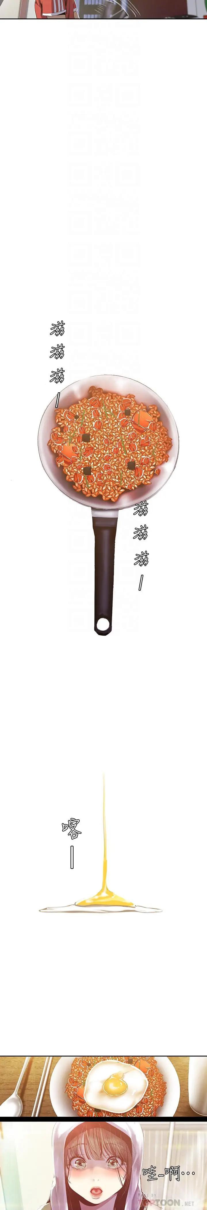 素晴らしい新世界C88から95英語