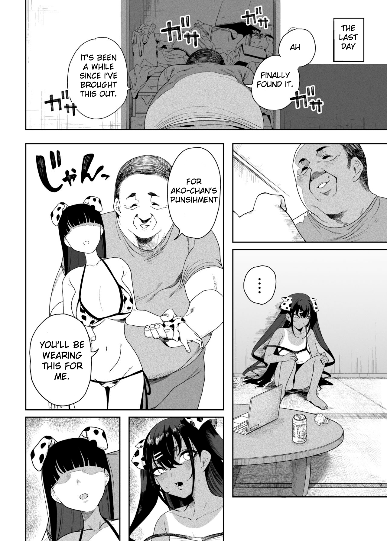 せいじょうちょうきょうなまいきなめいをわからせて| BrattyNieceの性的トレーニング