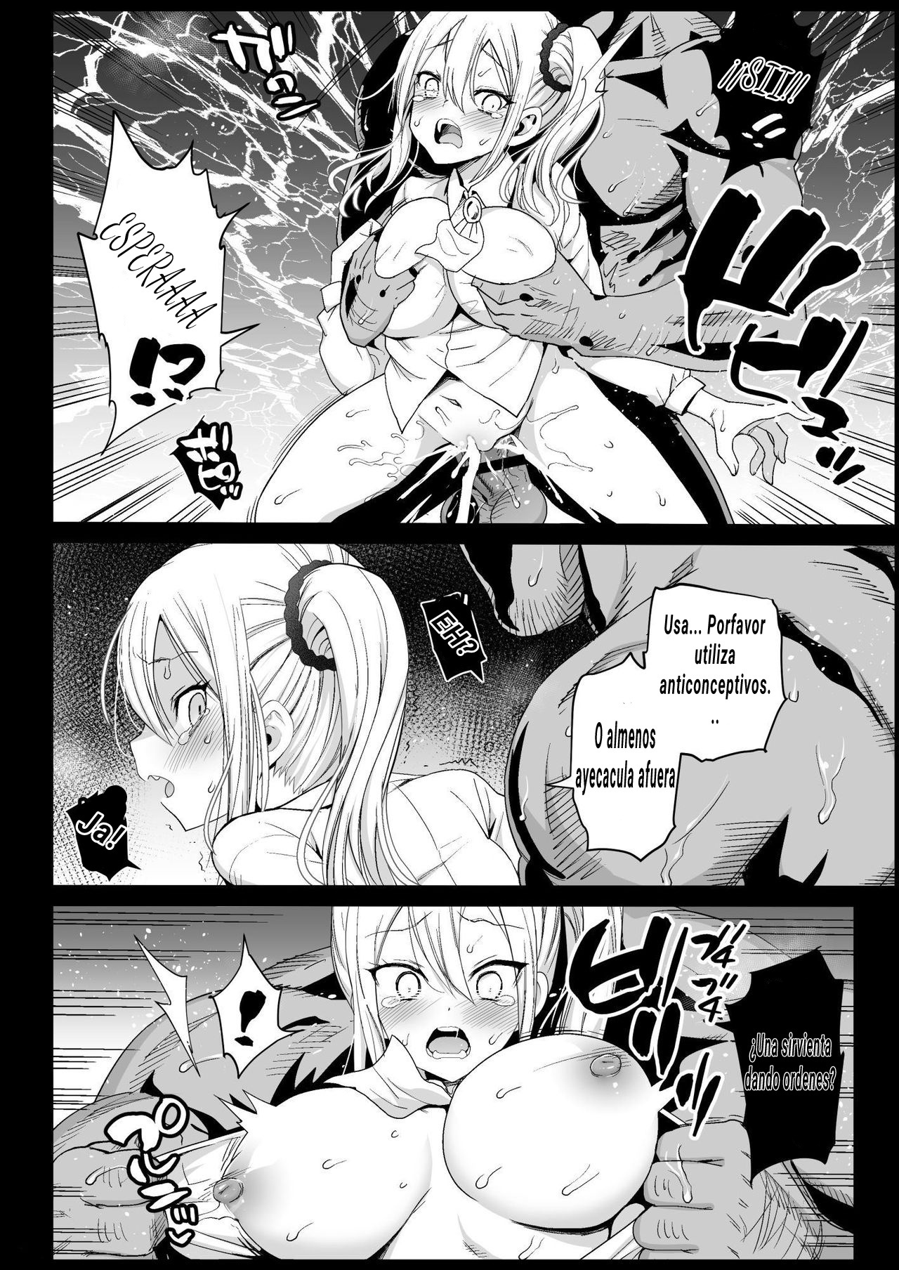 早坂愛ははなメイド！