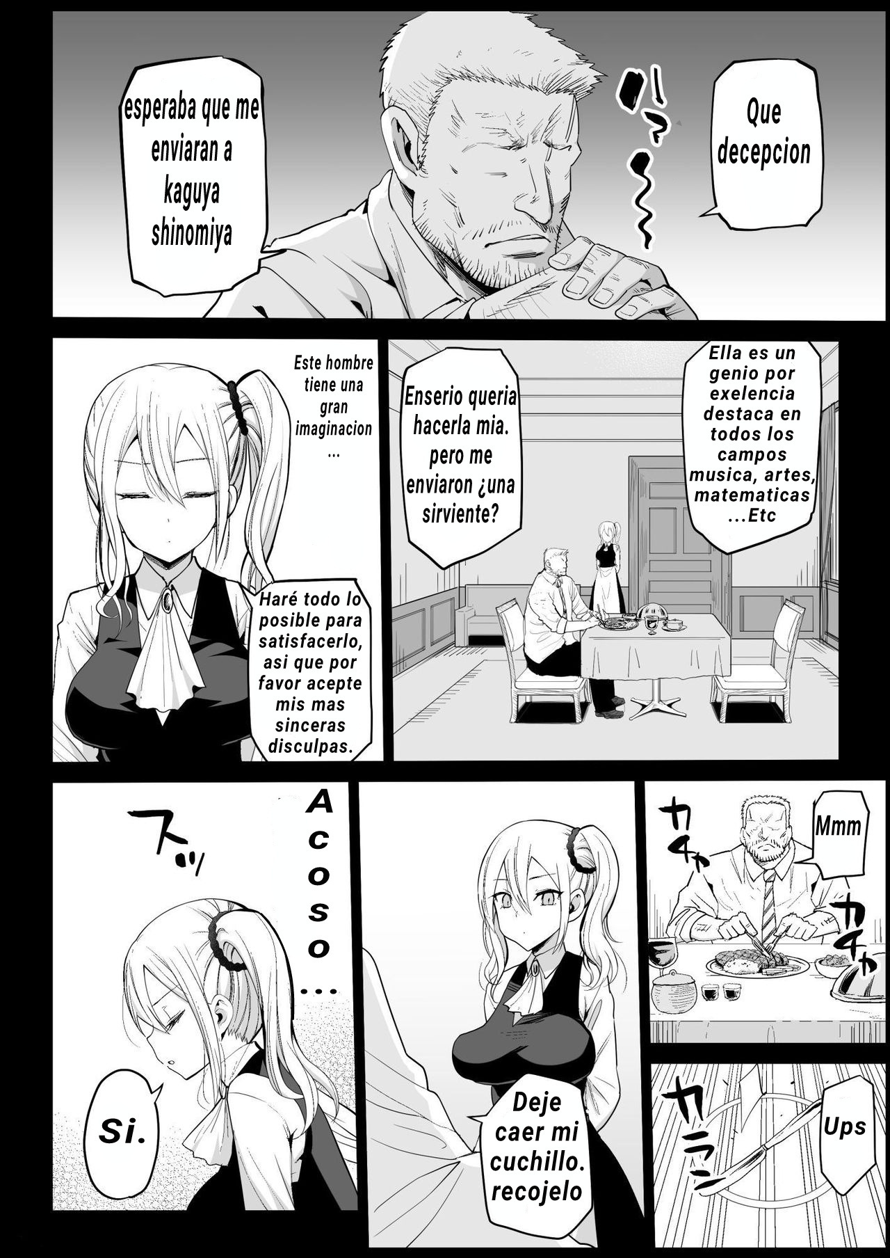 早坂愛ははなメイド！