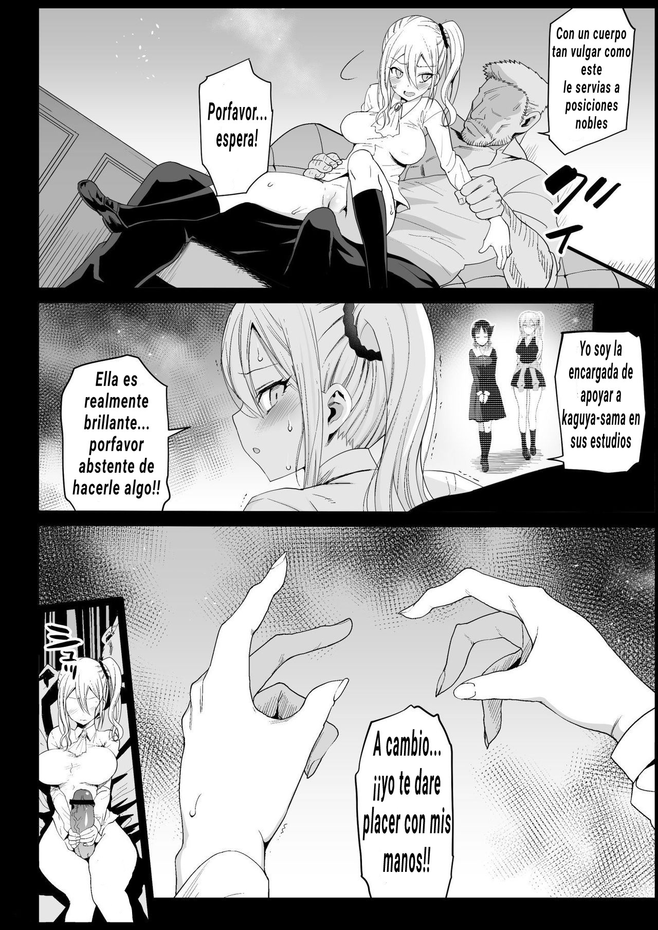 早坂愛ははなメイド！