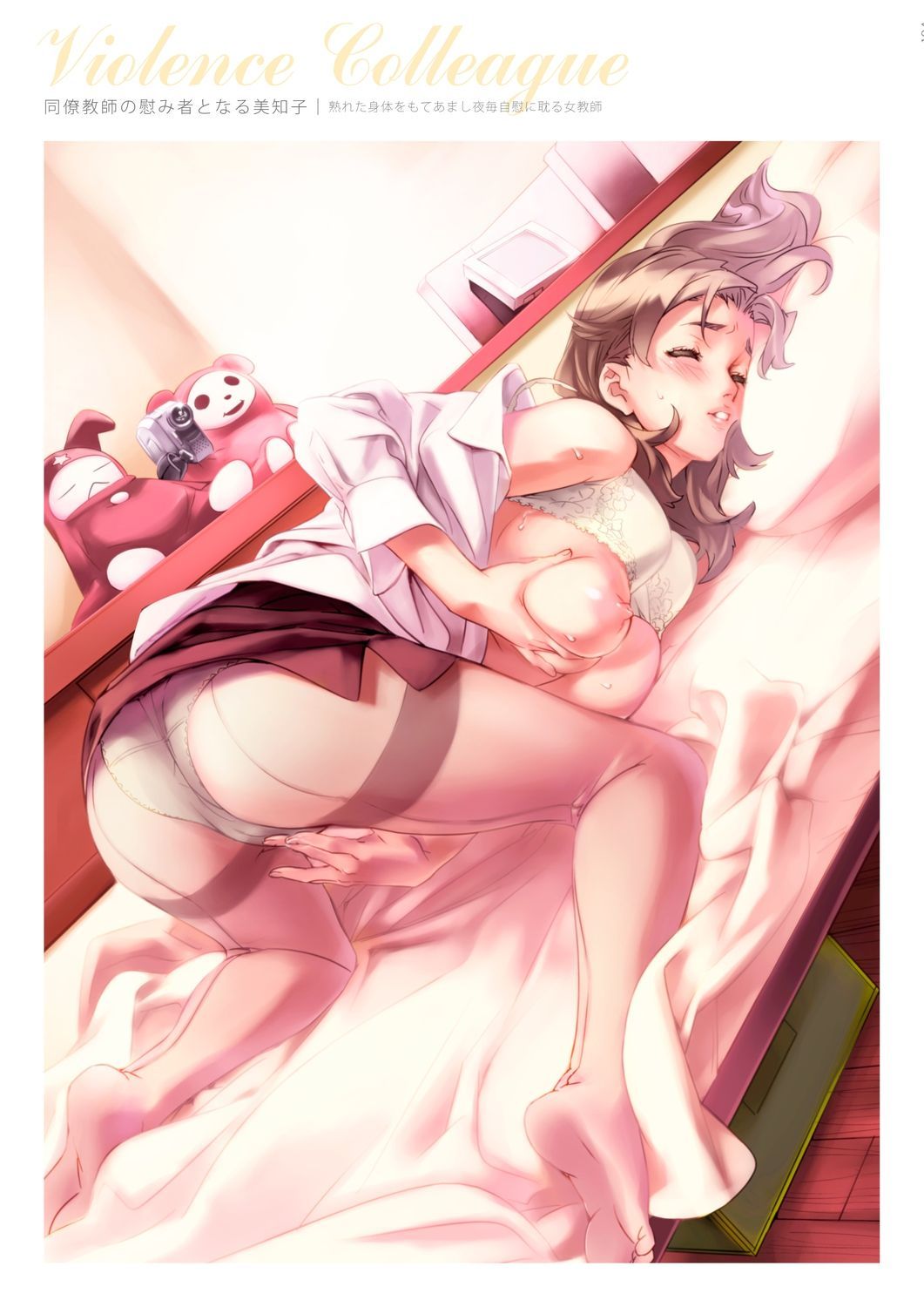 デンドロビウムデジタル版