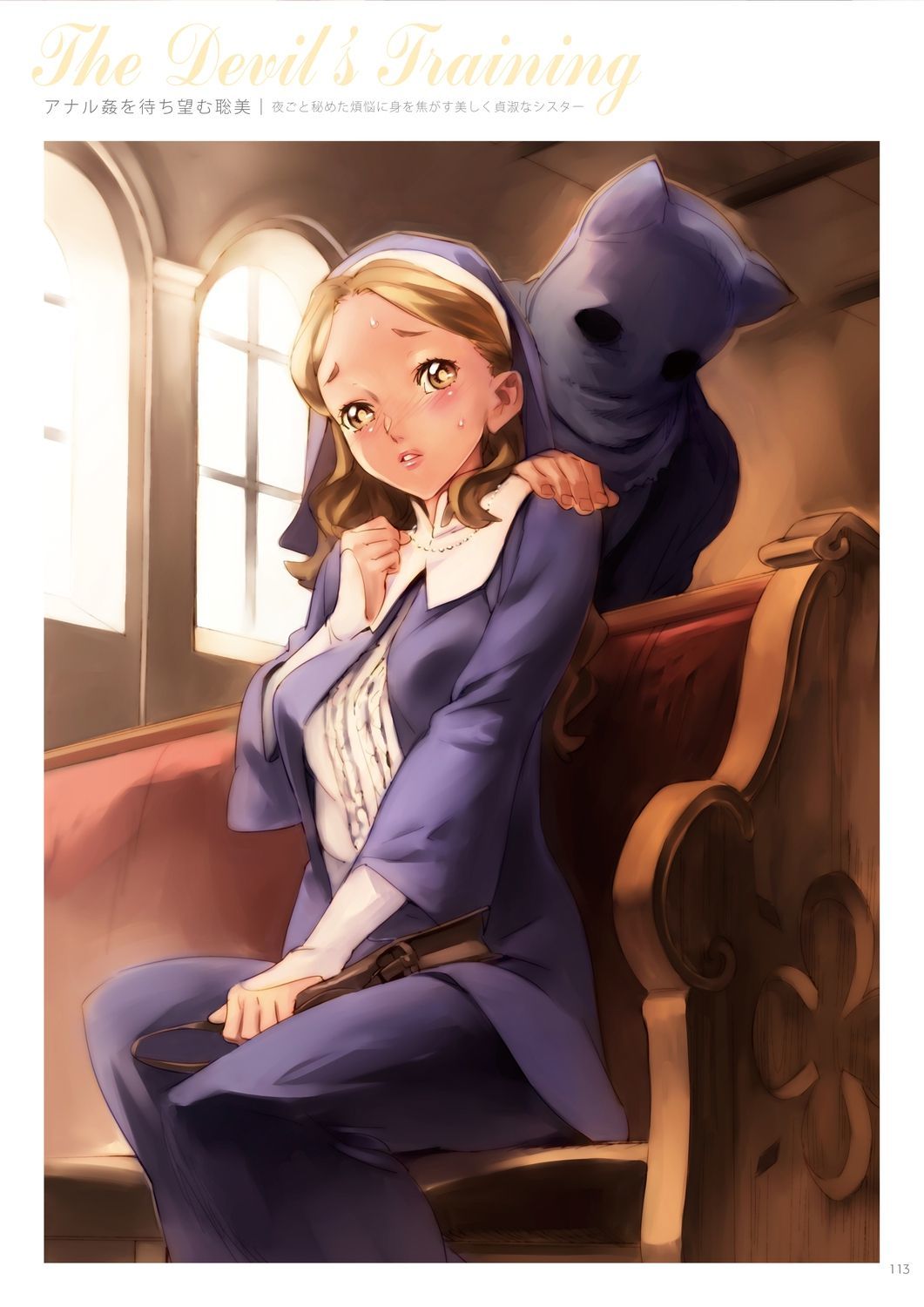 デンドロビウムデジタル版