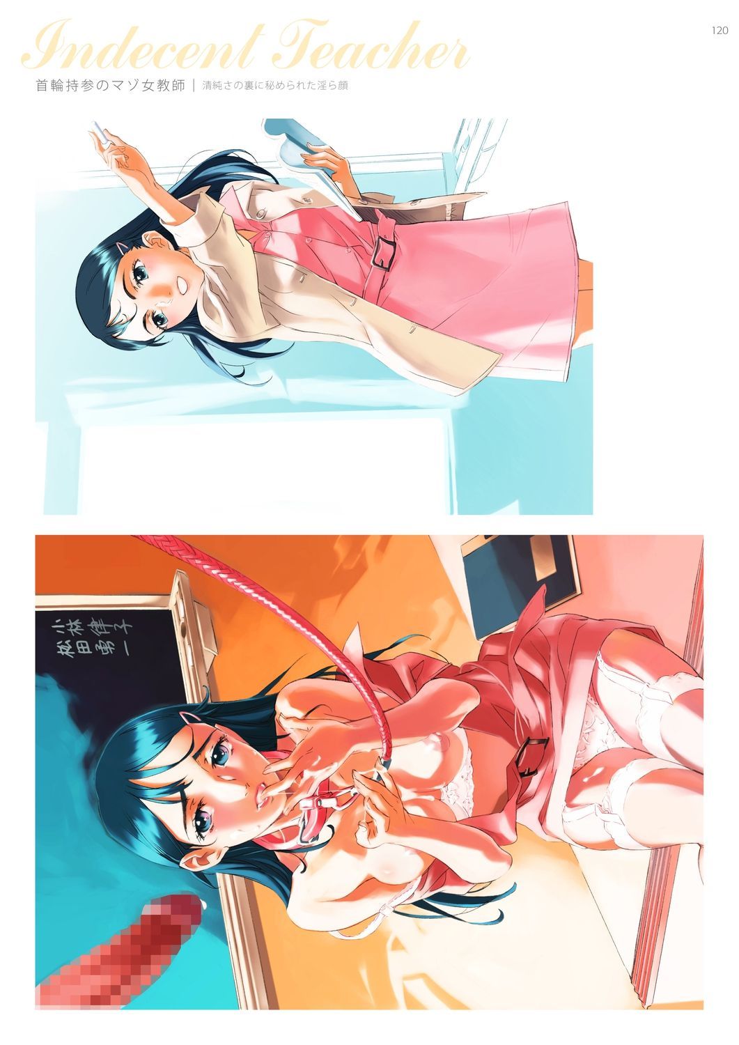 デンドロビウムデジタル版