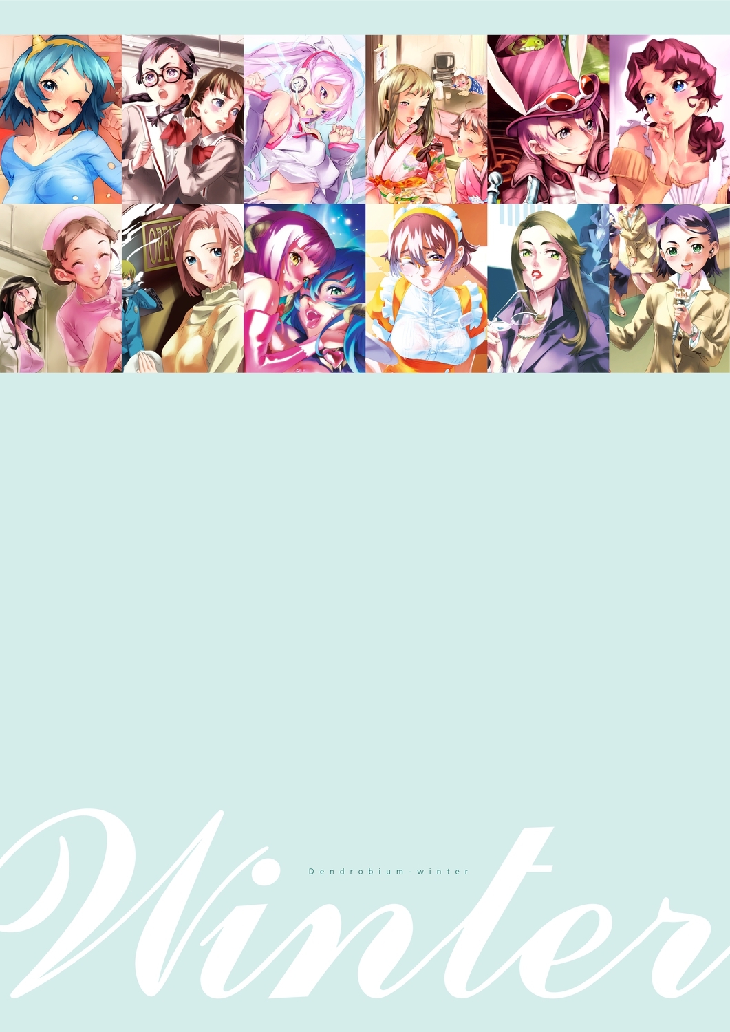 デンドロビウムデジタル版