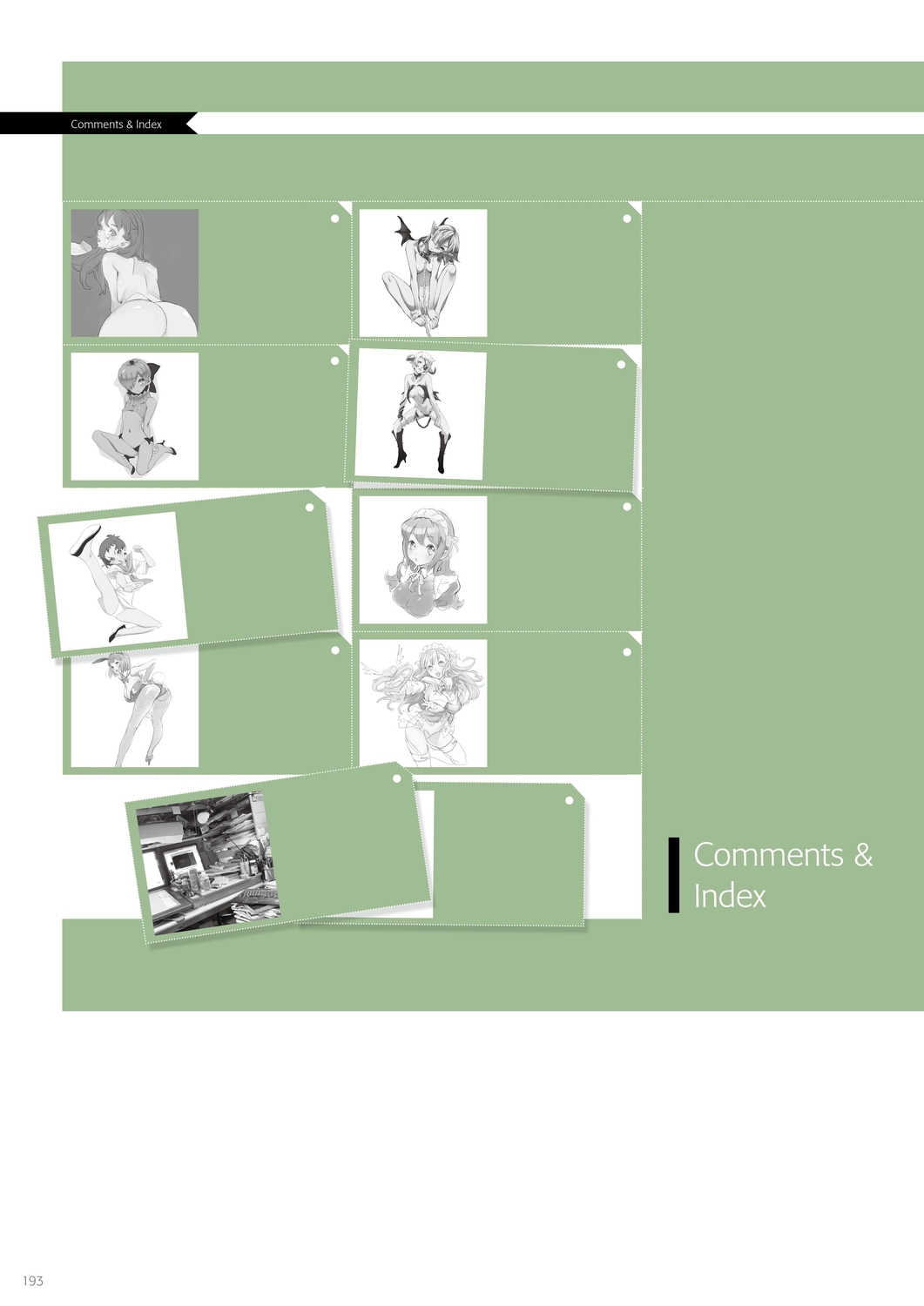 デンドロビウムデジタル版