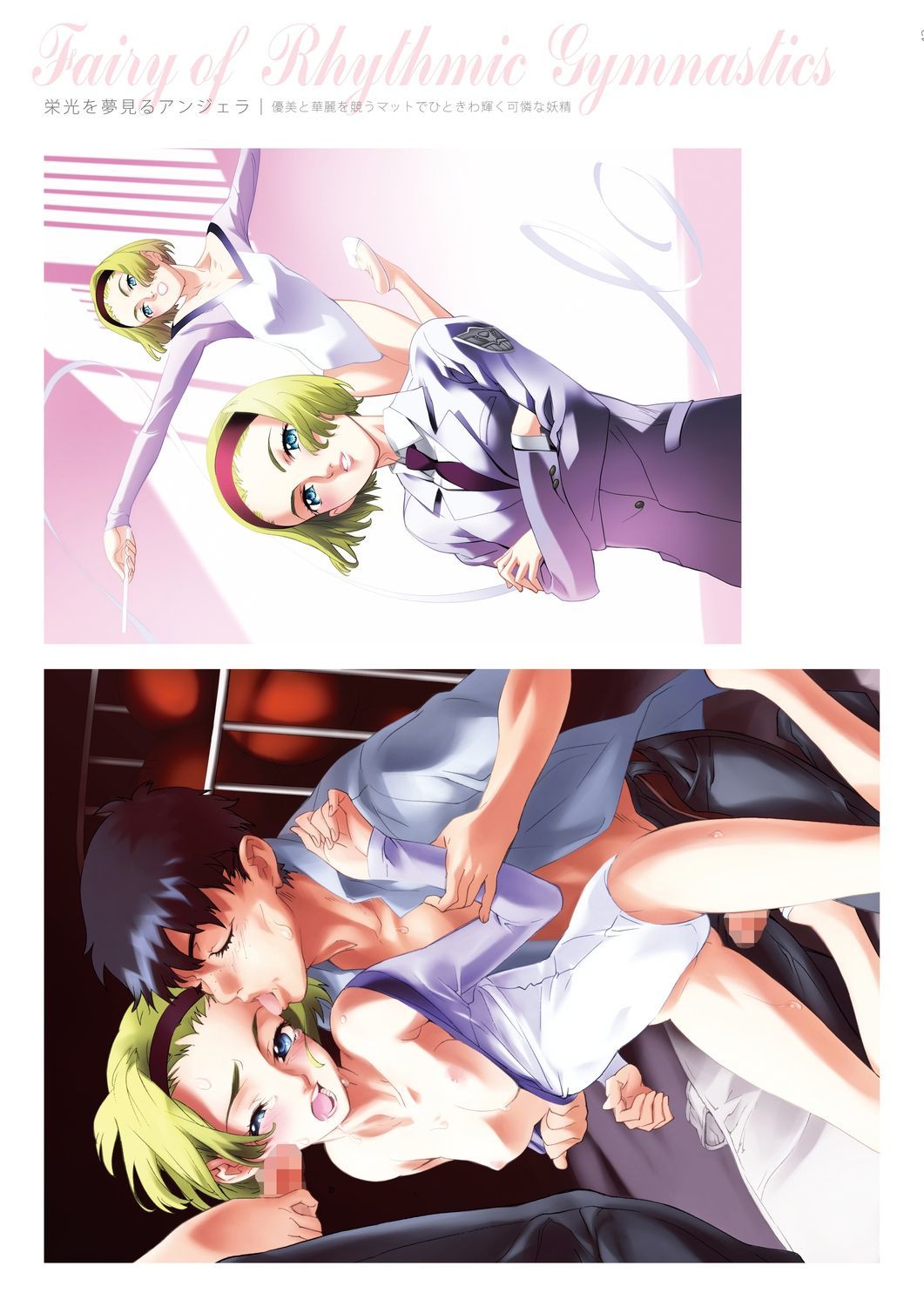 デンドロビウムデジタル版