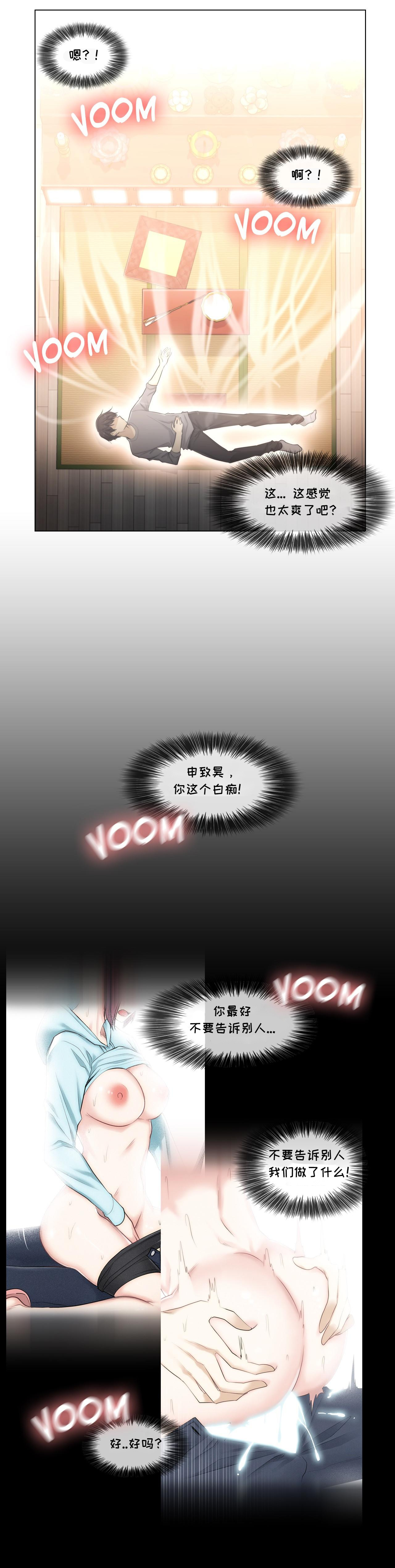 UnlcokCh.001にタッチします