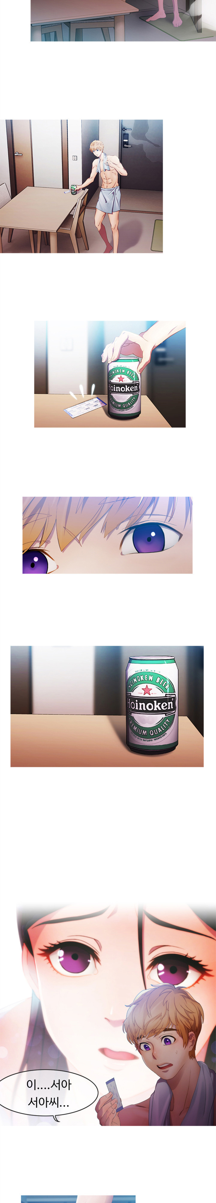 レディガーデンCh.0-42