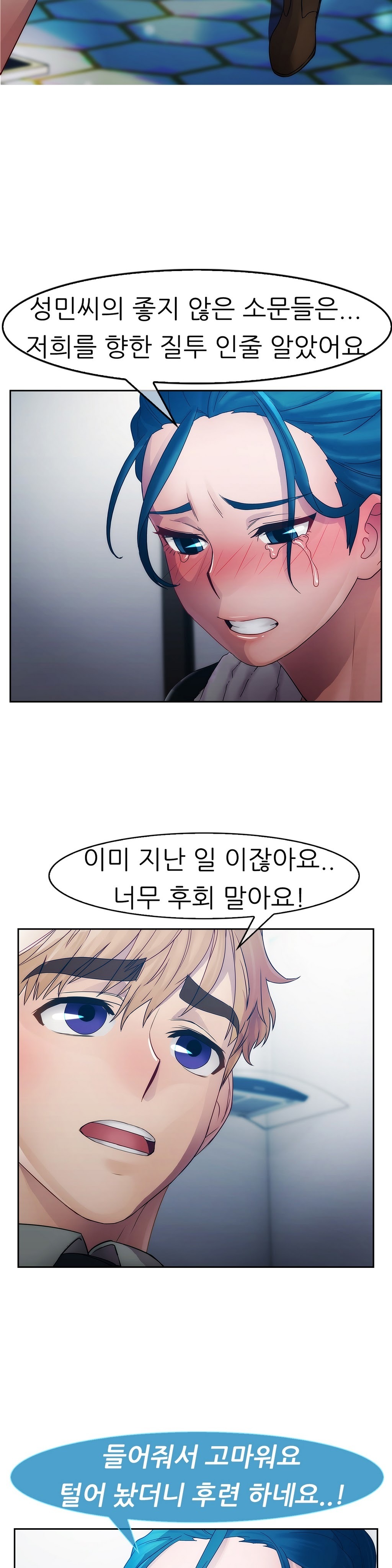 レディガーデンCh.0-42