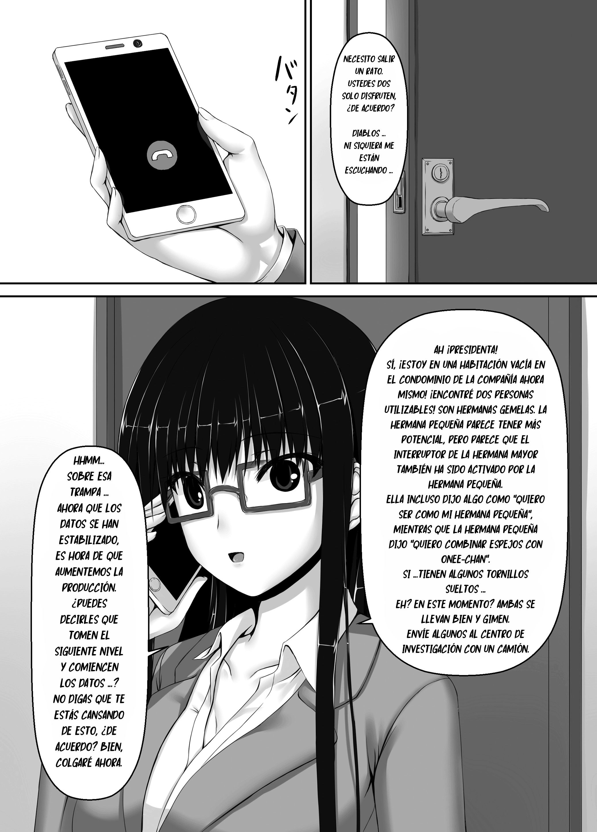 black4（sho-yan）españolの始まり