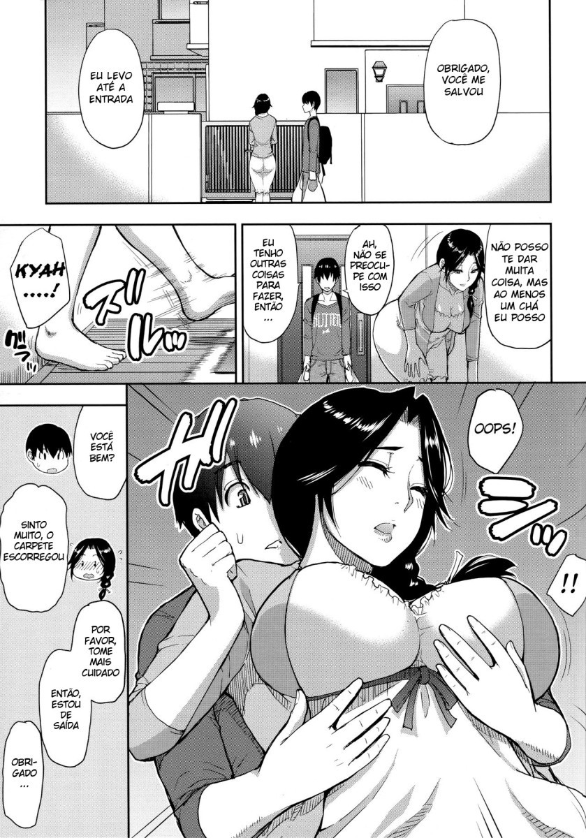 春城修助]双馬二鳥から下木ドロへ