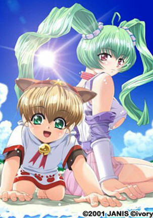 ヴァージンブルーラブ！