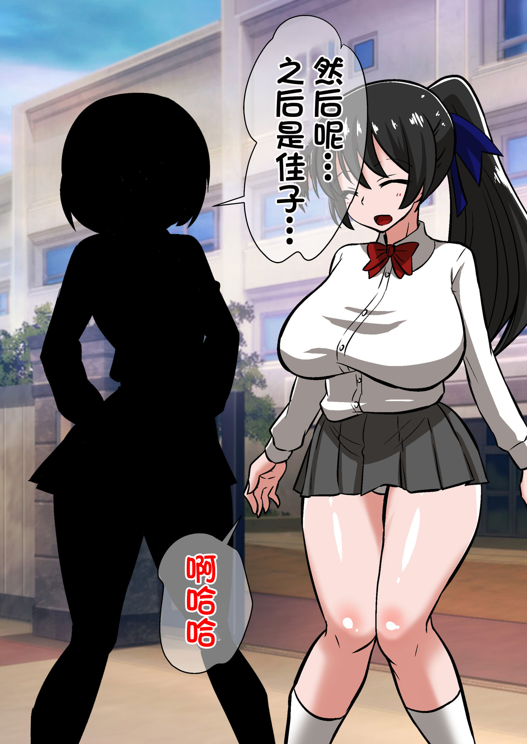 陰陽師黒井翔子のハイボク 陰陽師黒井翔子のハイボク