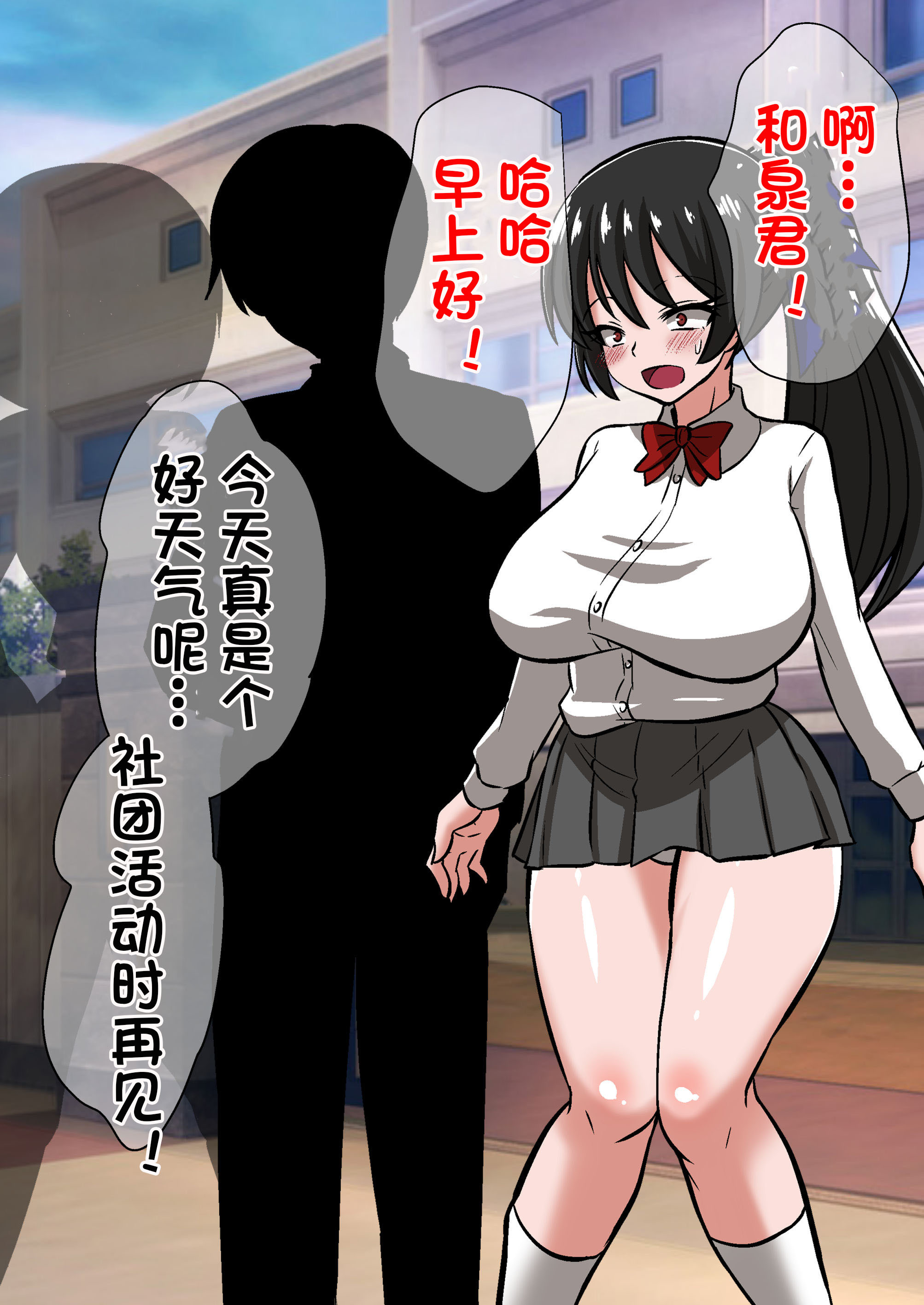 陰陽師黒井翔子のハイボク 陰陽師黒井翔子のハイボク