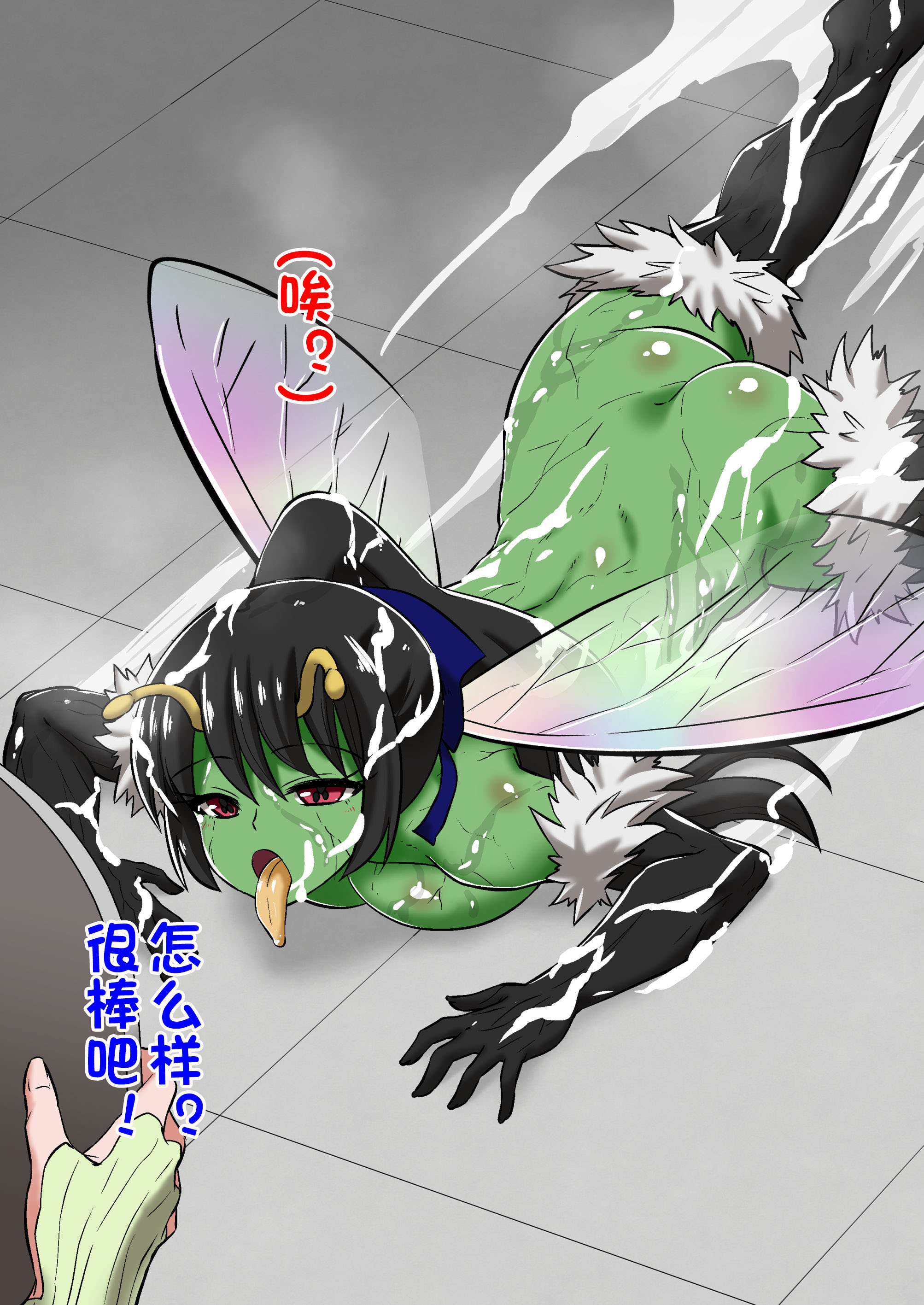 陰陽師黒井翔子のハイボク 陰陽師黒井翔子のハイボク