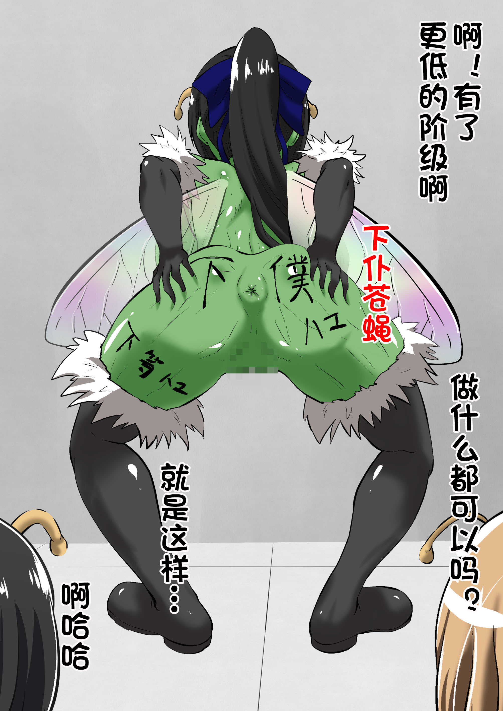 陰陽師黒井翔子のハイボク 陰陽師黒井翔子のハイボク