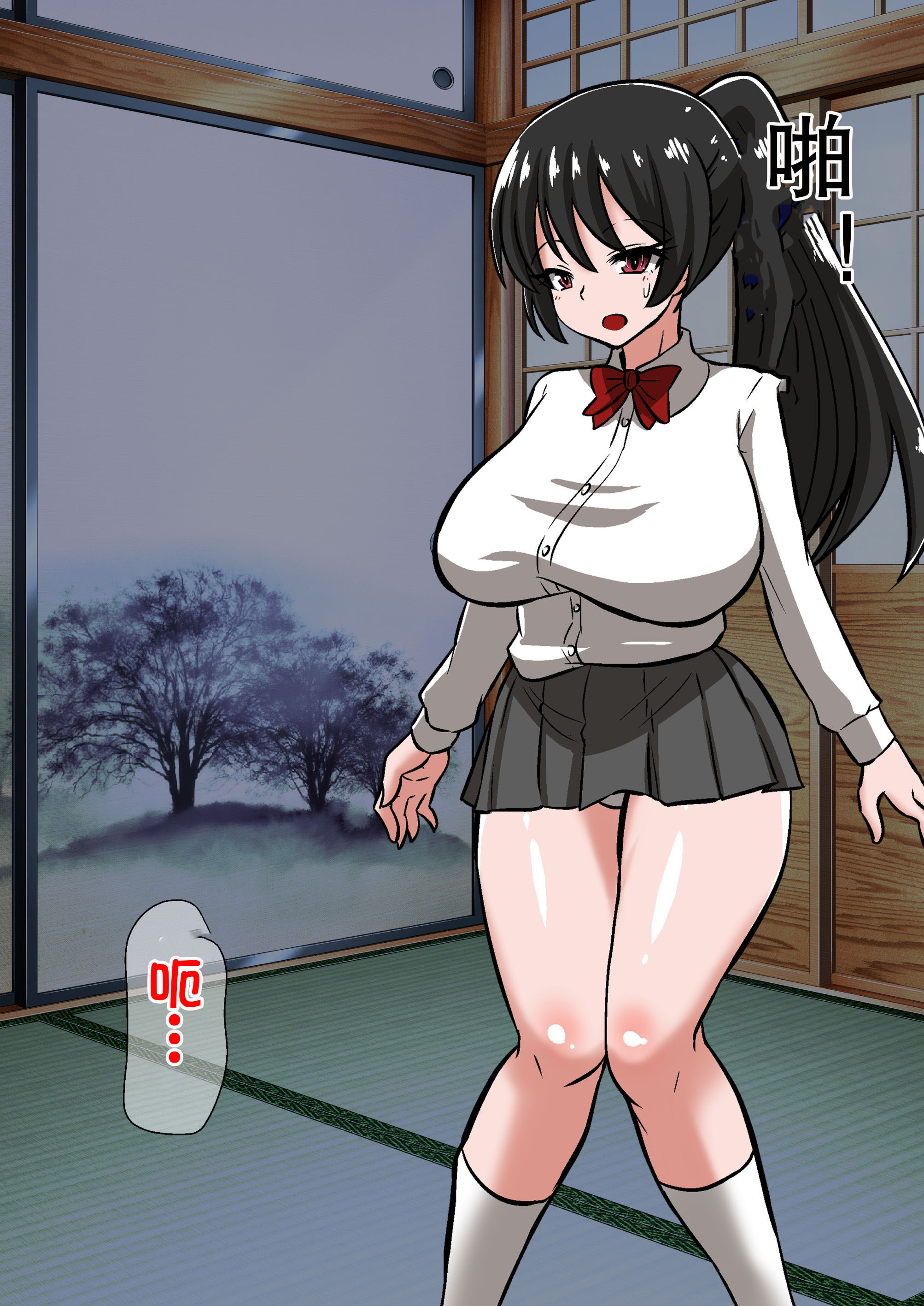 陰陽師黒井翔子のハイボク 陰陽師黒井翔子のハイボク